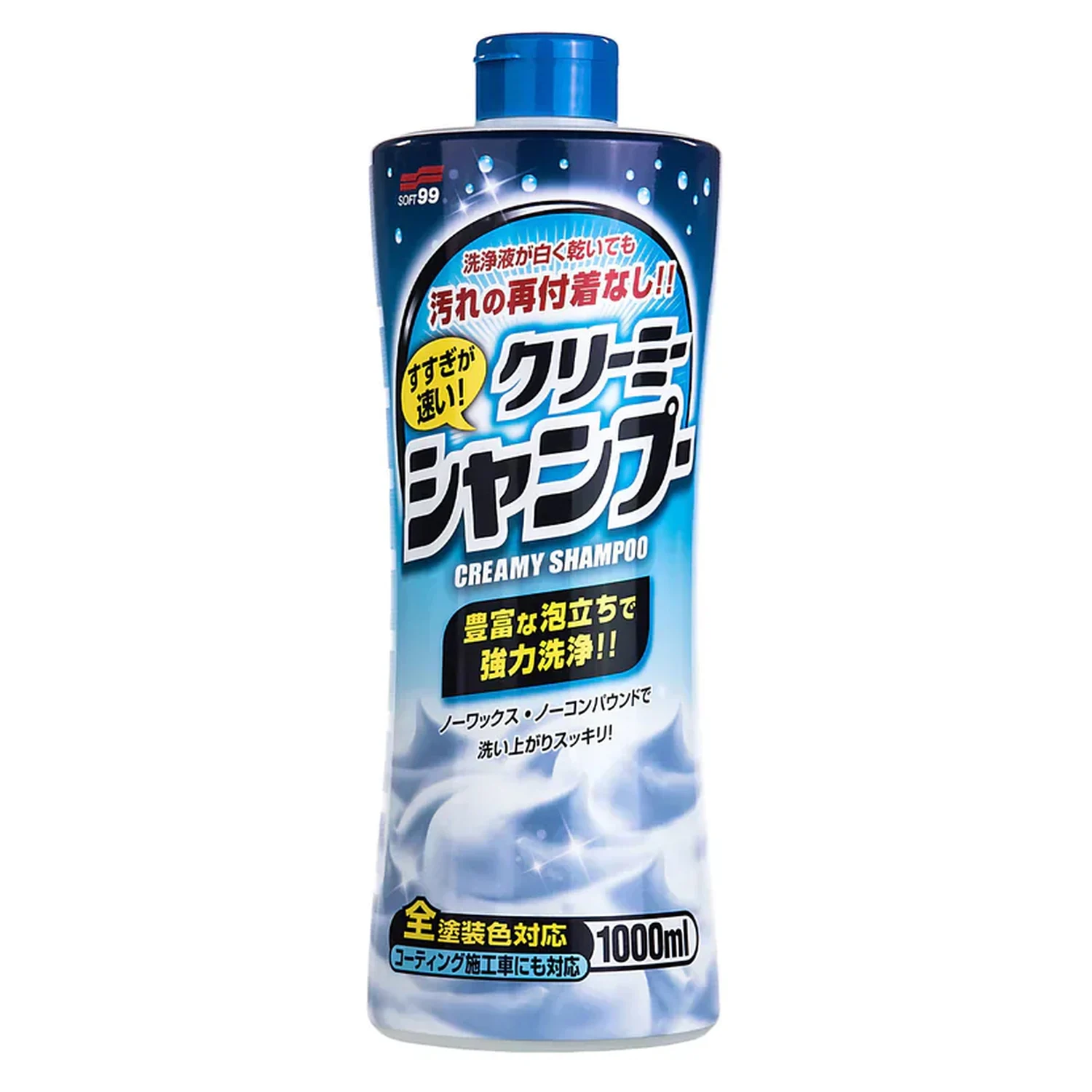 pH Neutral Creamy Shampoo - Image 2