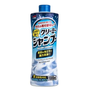 pH Neutral Creamy Shampoo